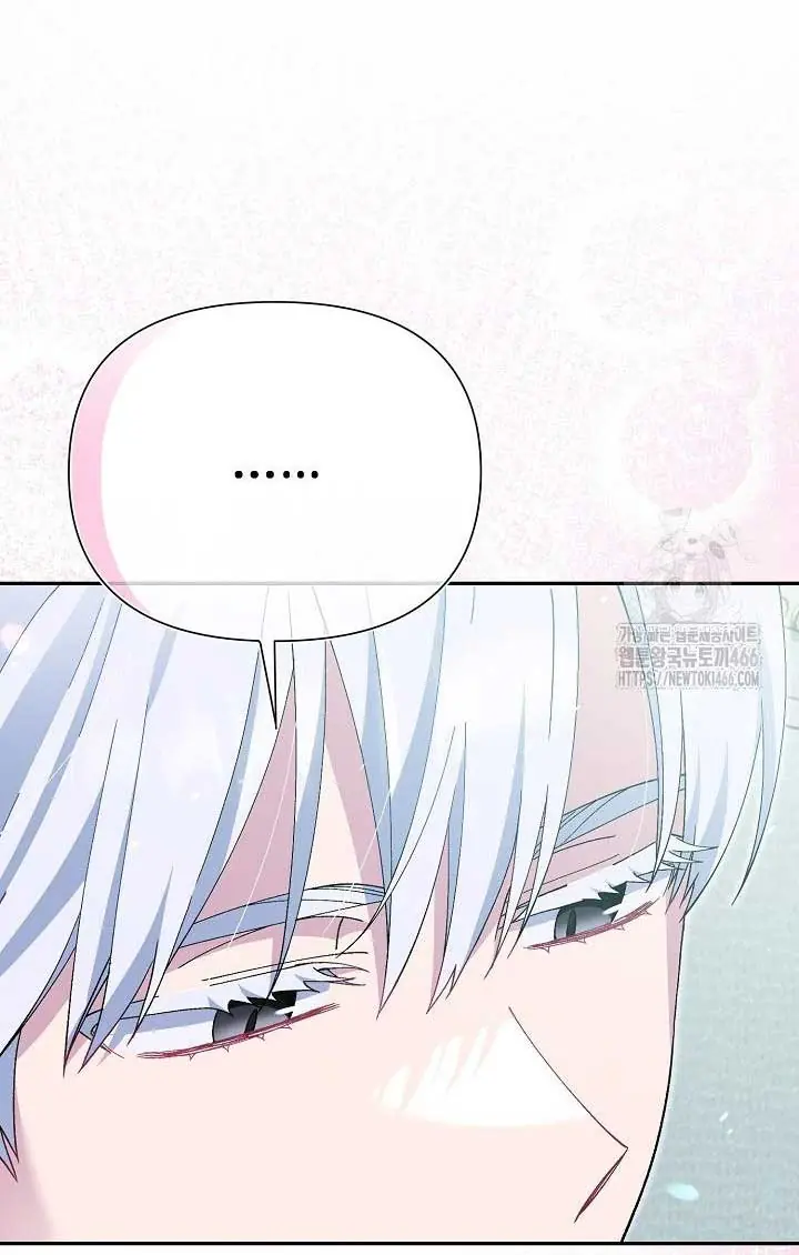 I'm a Villain, But I'm Favored Chapter 13 Page 34