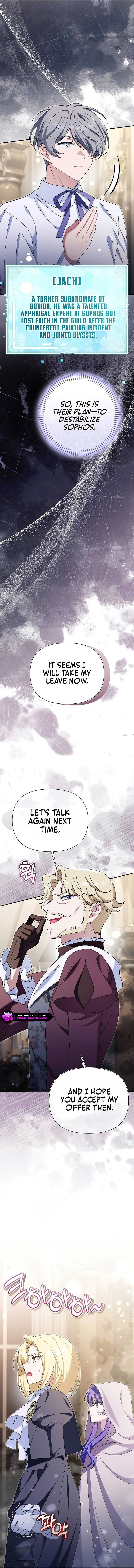 I'm a Villain, But I'm Favored Chapter 33 Page 15