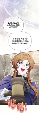 I'm a Villain, But I'm Favored Chapter 34 Page 27