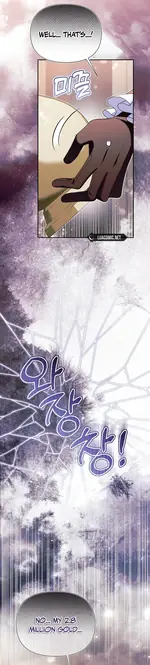 I'm a Villain, But I'm Favored Chapter 34 Page 69