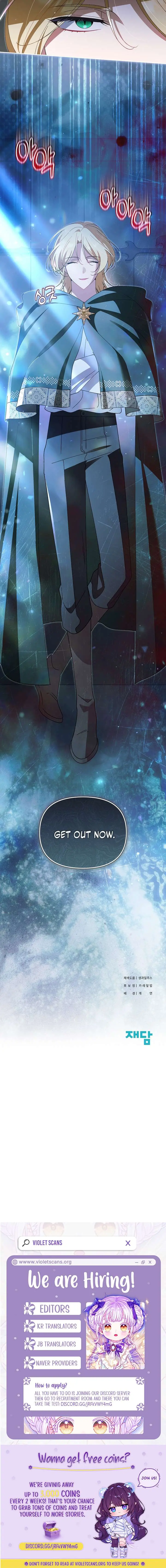 I'm a Villain, But I'm Favored Chapter 53 Page 15