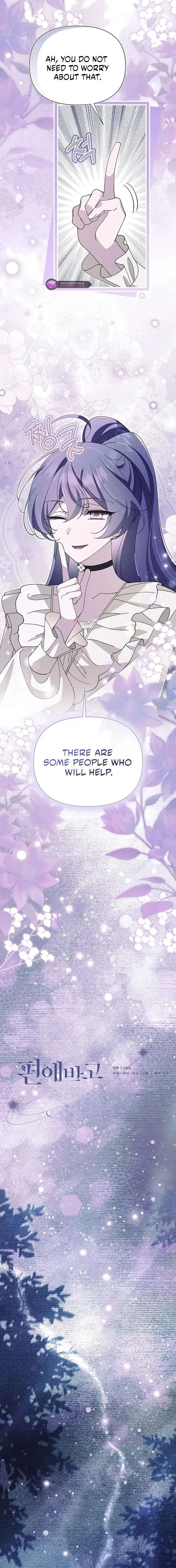 I'm a Villain, But I'm Favored Chapter 64 Page 5