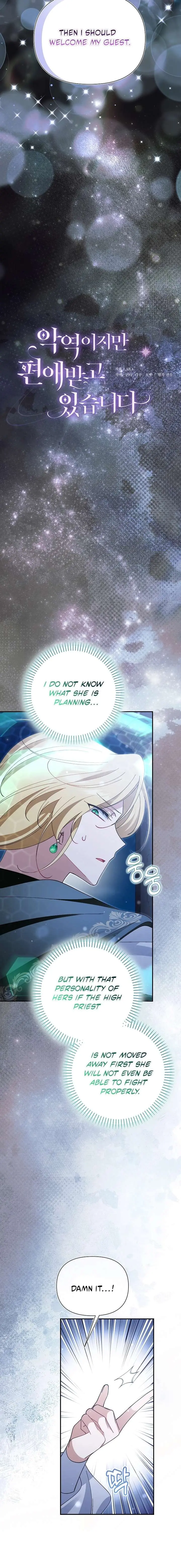 I'm a Villain, But I'm Favored Chapter 65 Page 7