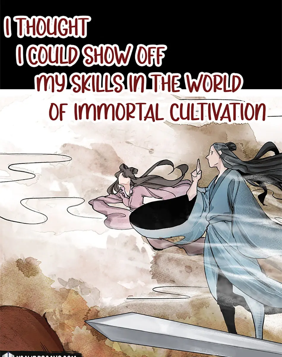 I'm Actually a Cultivation Bigshot Chapter 0 Page 5