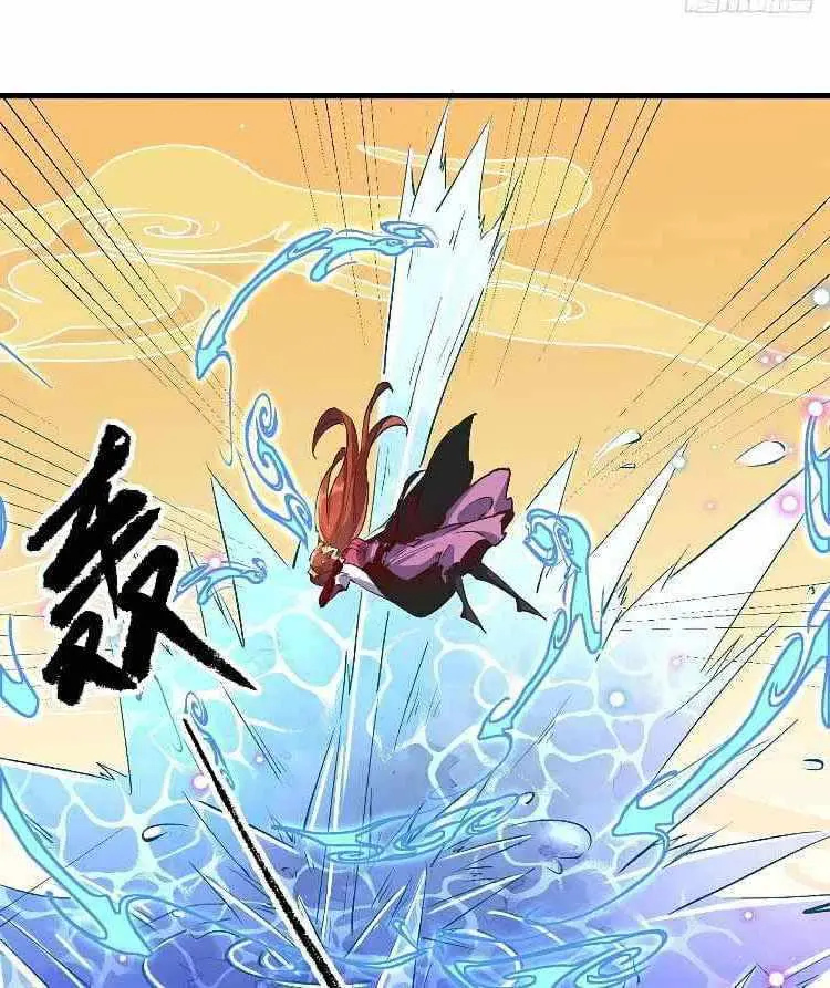 I'm Actually a Cultivation Bigshot Chapter 1 Page 46