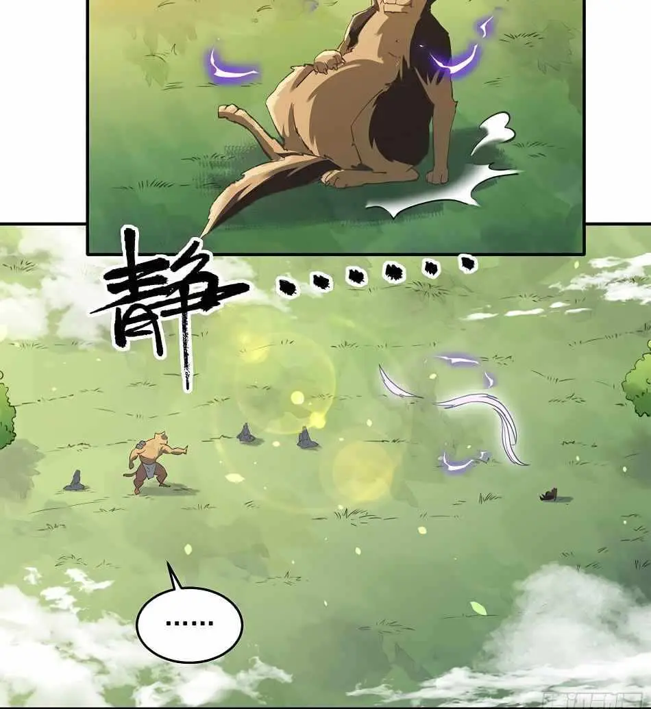 I'm Actually a Cultivation Bigshot Chapter 2 Page 55