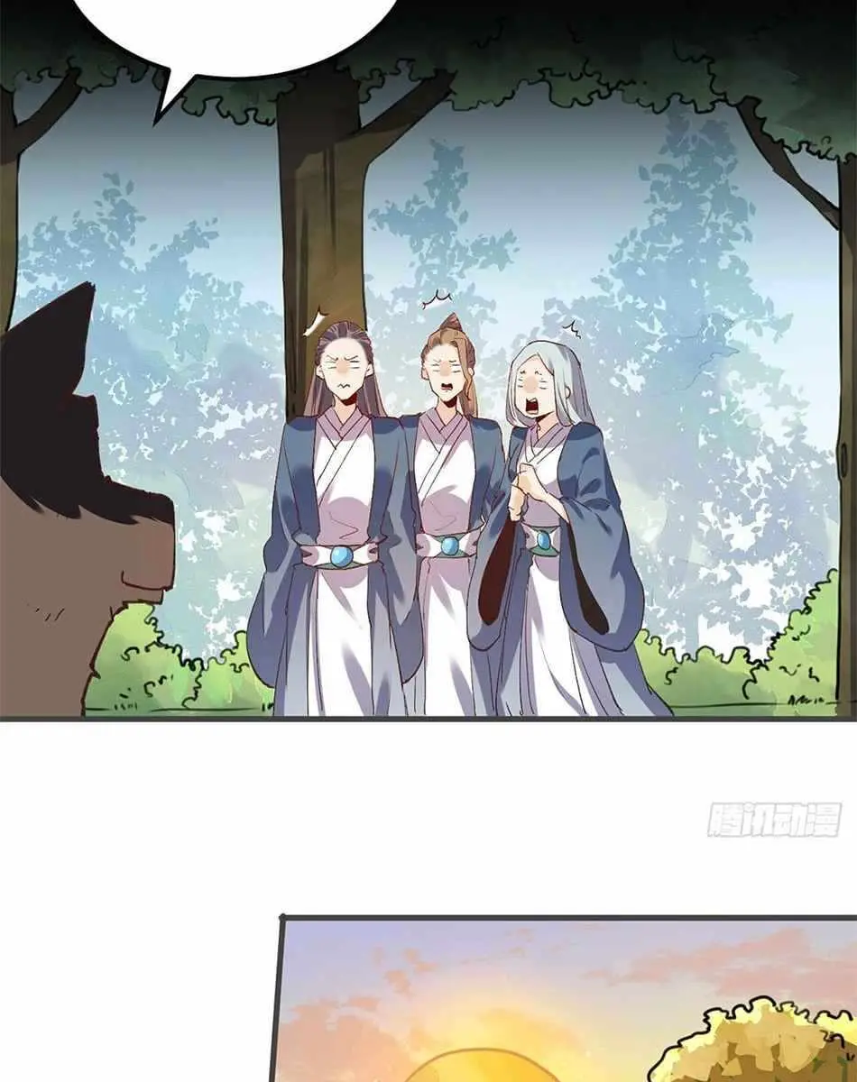 I'm Actually a Cultivation Bigshot Chapter 3 Page 40