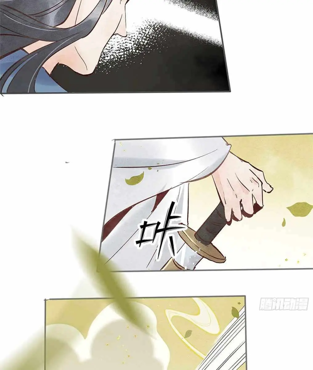 I'm Actually a Cultivation Bigshot Chapter 4 Page 35