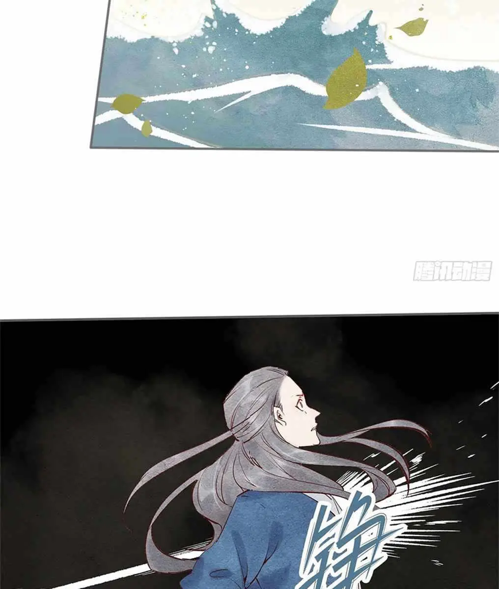 I'm Actually a Cultivation Bigshot Chapter 4 Page 39