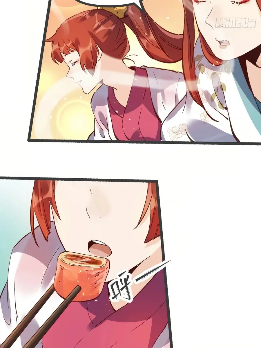 I'm Actually a Cultivation Bigshot Chapter 5 Page 33