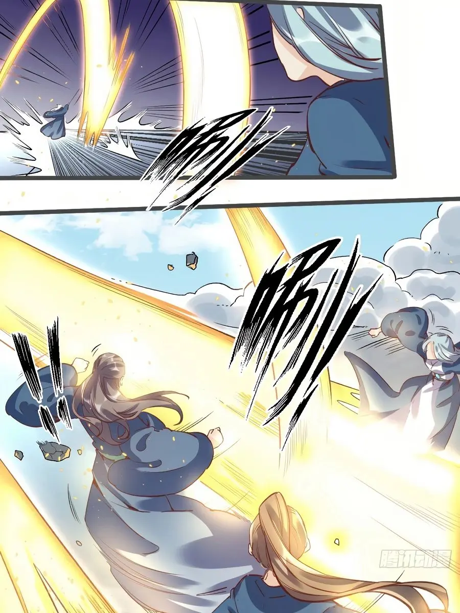 I'm Actually a Cultivation Bigshot Chapter 7 Page 40