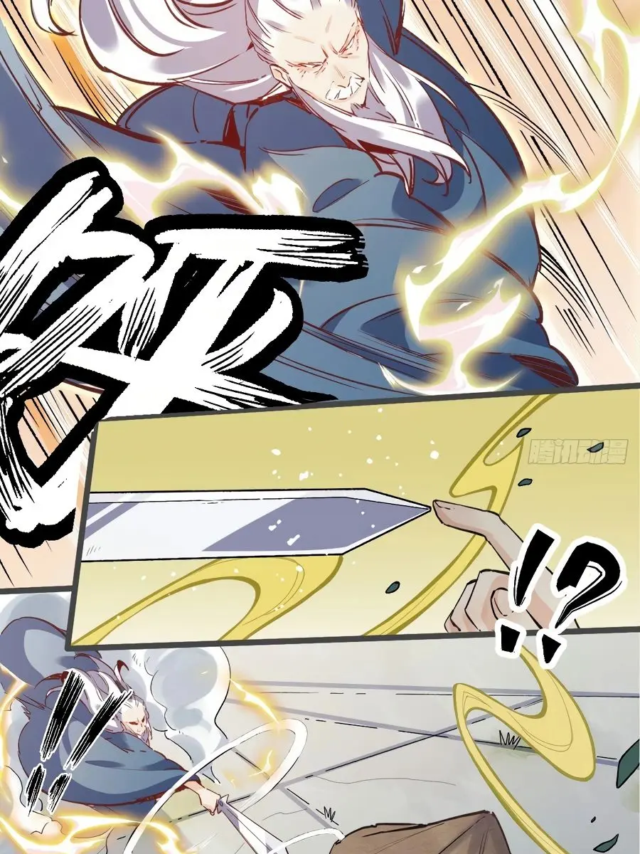 I'm Actually a Cultivation Bigshot Chapter 7 Page 56