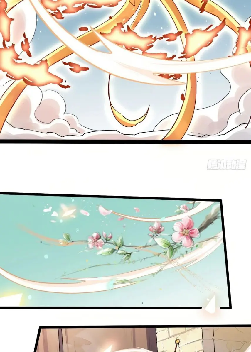 I'm Actually a Cultivation Bigshot Chapter 9 Page 12
