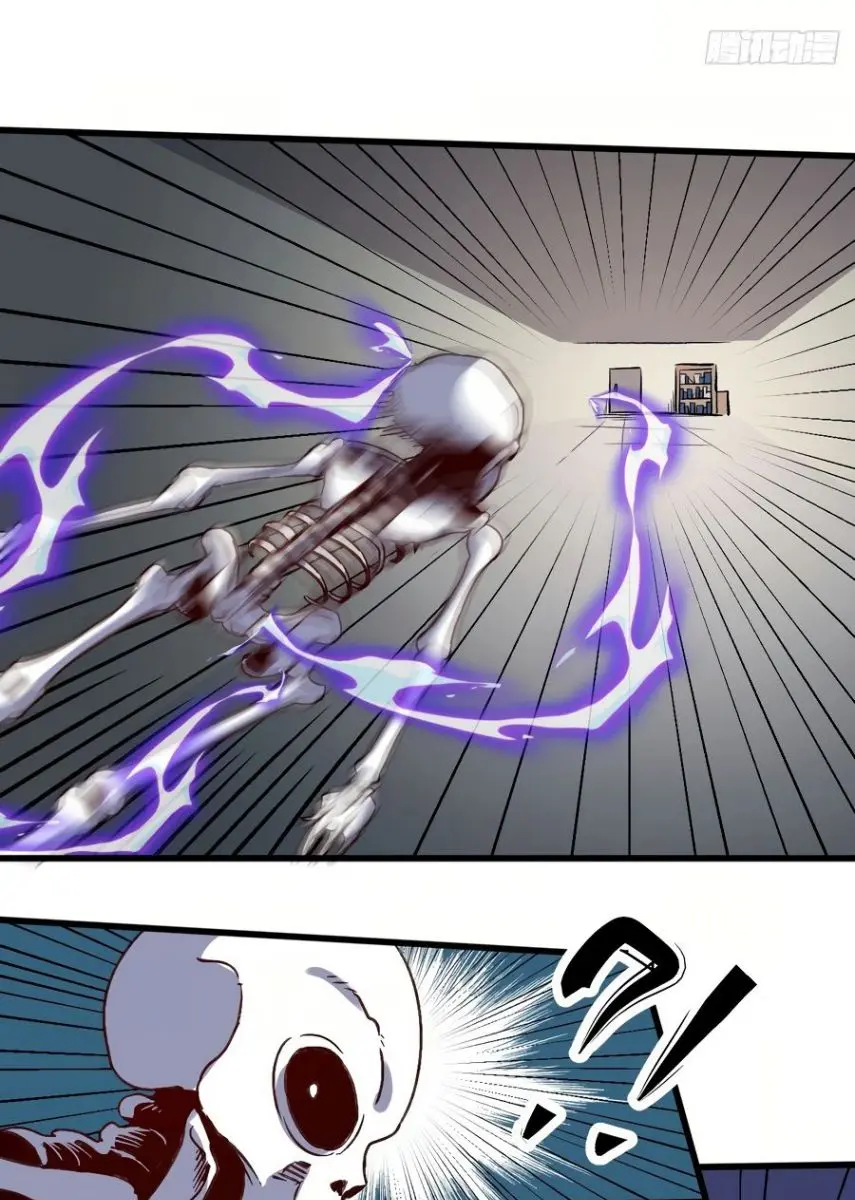 I'm Actually a Cultivation Bigshot Chapter 9 Page 50