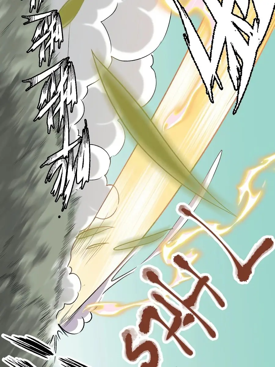 I'm Actually a Cultivation Bigshot Chapter 10 Page 18