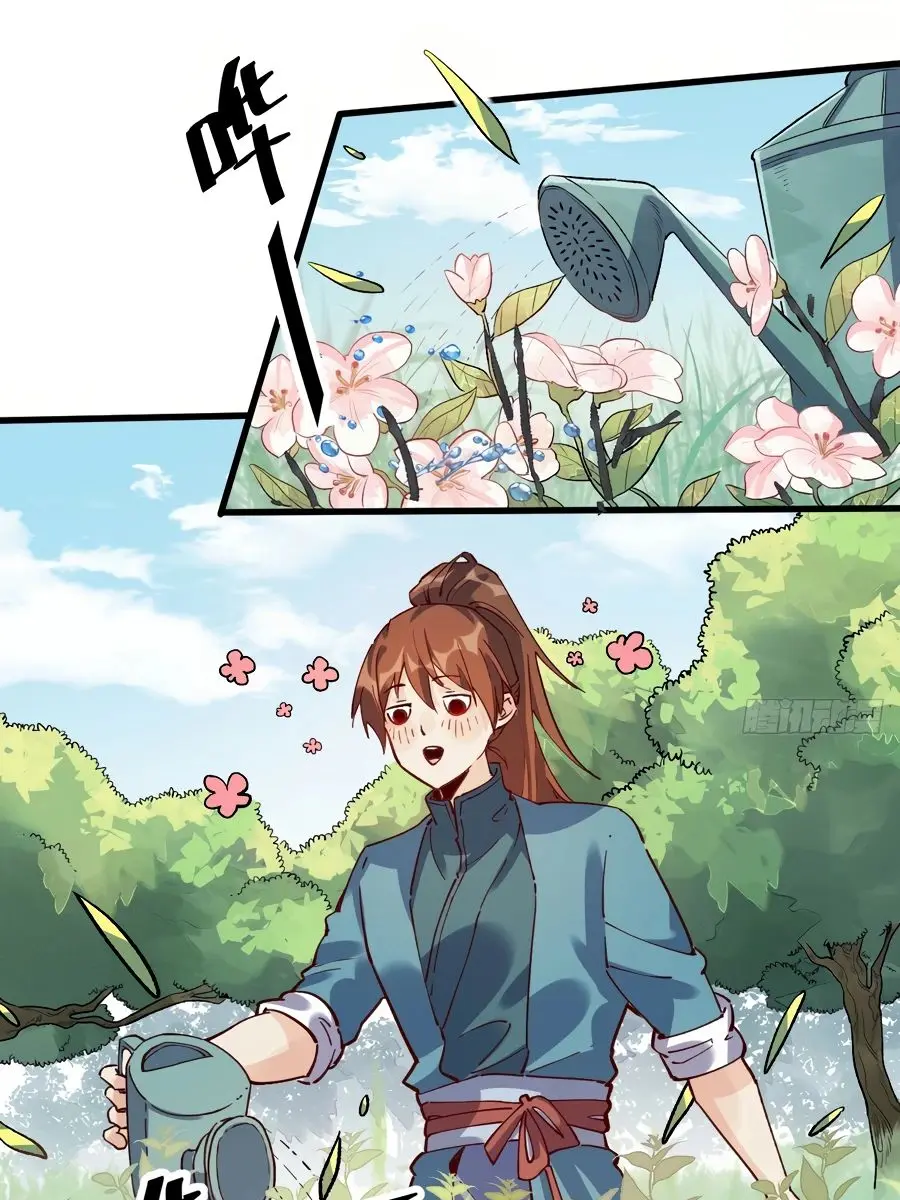I'm Actually a Cultivation Bigshot Chapter 10 Page 24