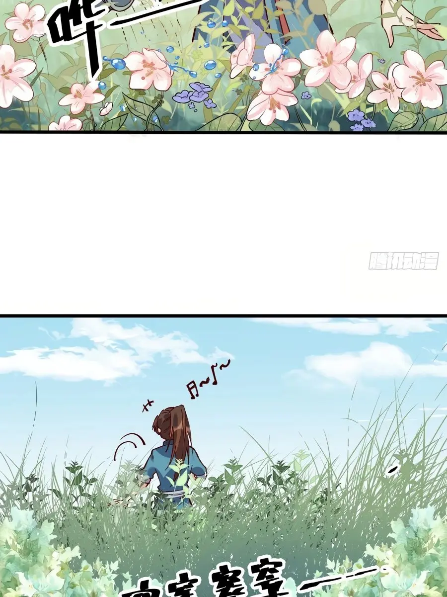 I'm Actually a Cultivation Bigshot Chapter 10 Page 25