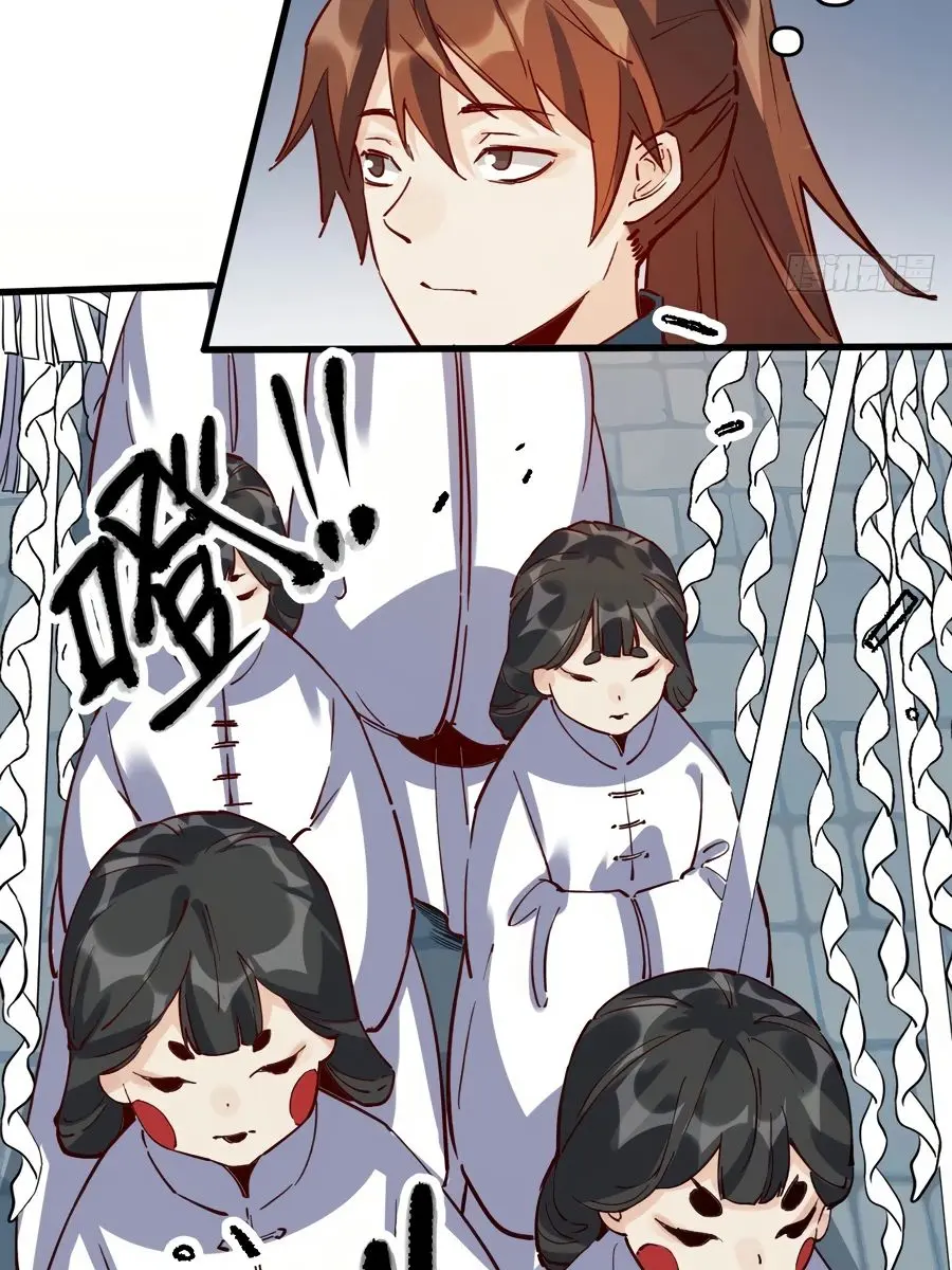 I'm Actually a Cultivation Bigshot Chapter 10 Page 43