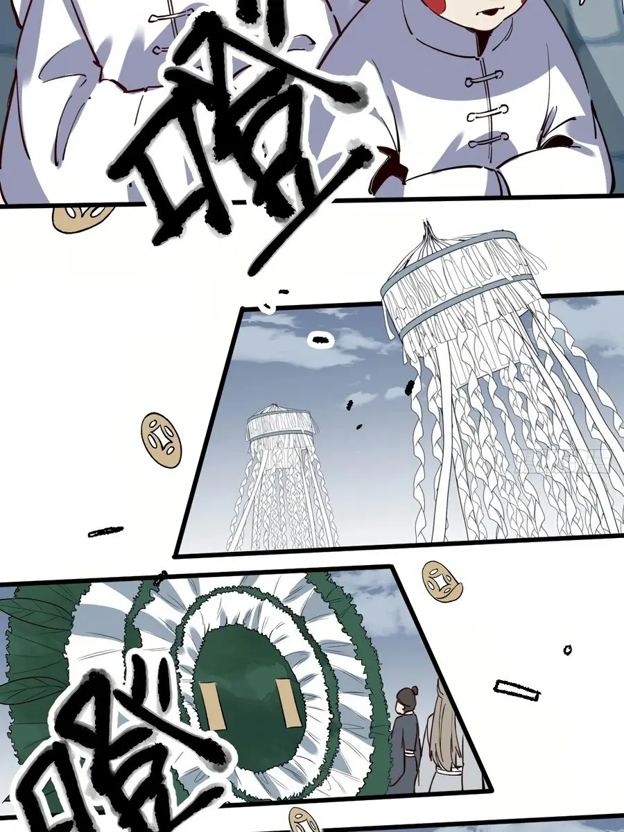 I'm Actually a Cultivation Bigshot Chapter 10 Page 44