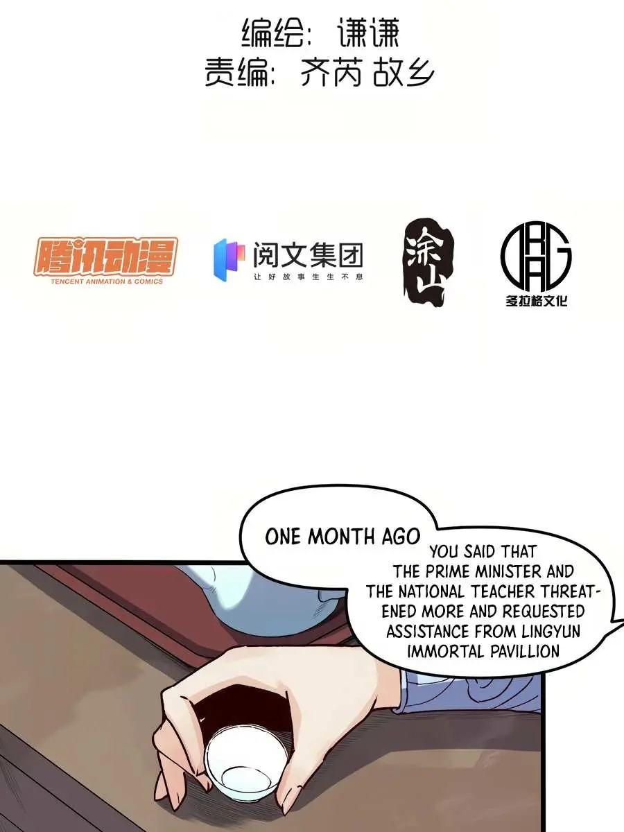 I'm Actually a Cultivation Bigshot Chapter 12 Page 5
