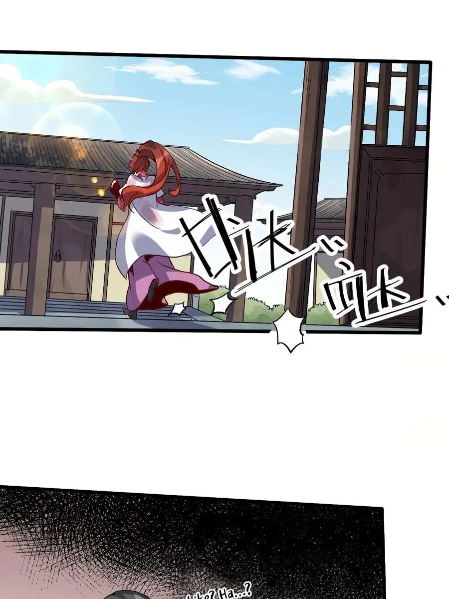 I'm Actually a Cultivation Bigshot Chapter 12 Page 12