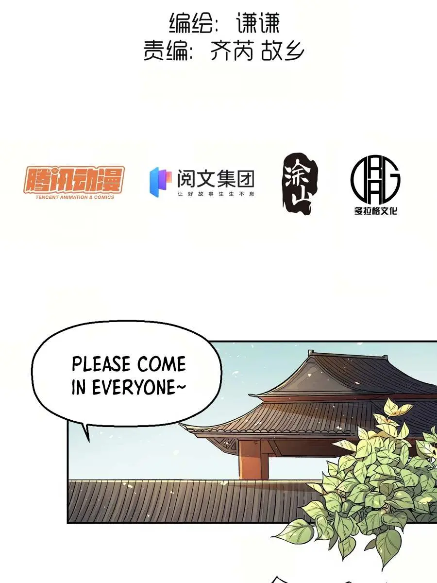 I'm Actually a Cultivation Bigshot Chapter 13 Page 5
