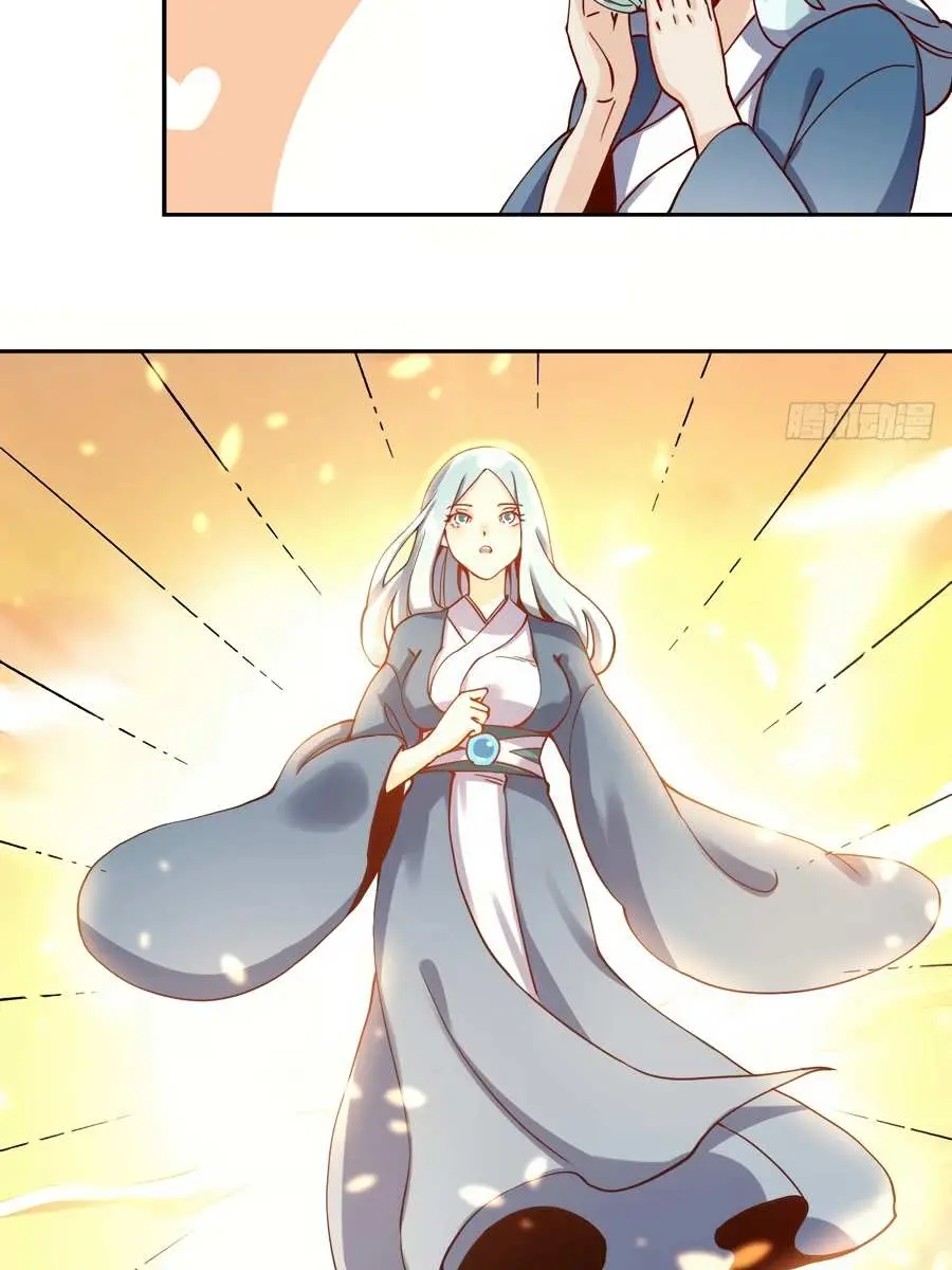 I'm Actually a Cultivation Bigshot Chapter 13 Page 24