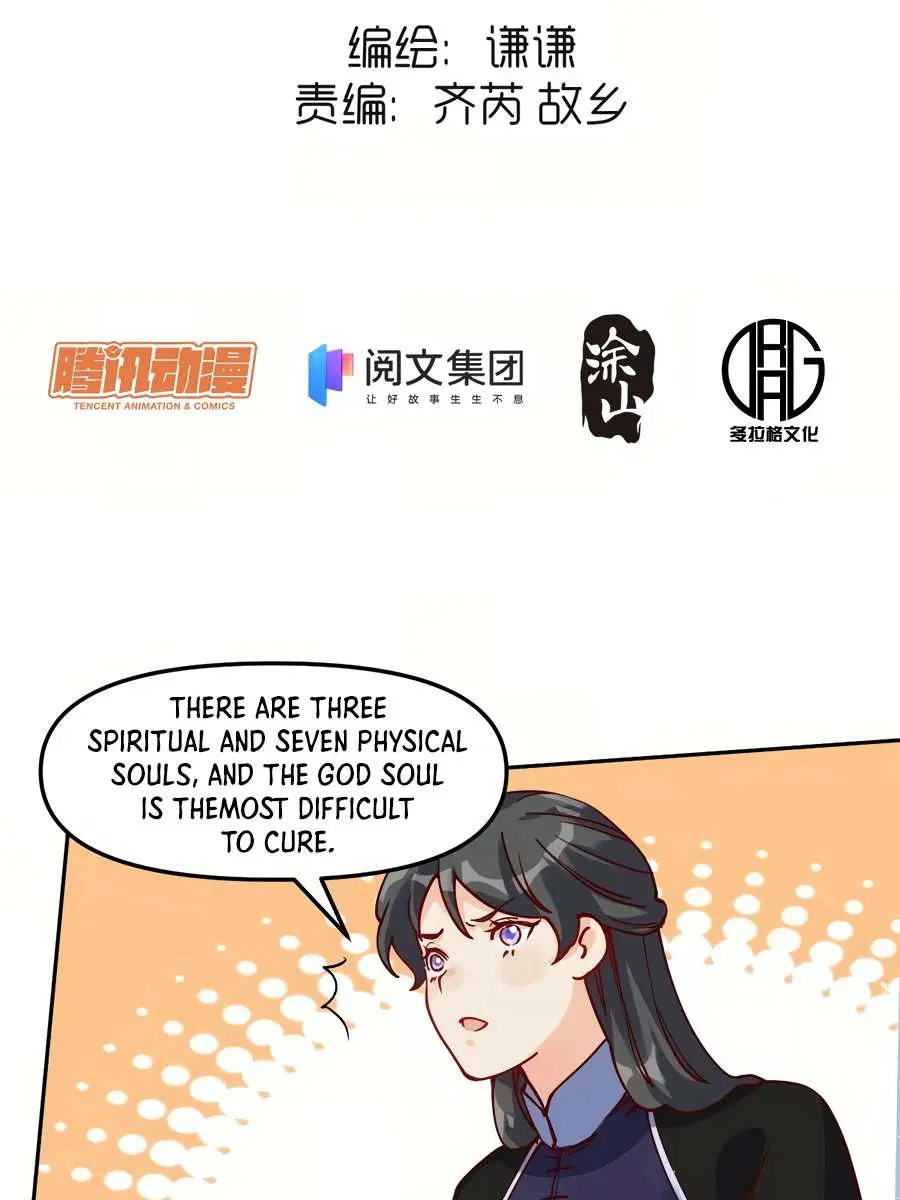I'm Actually a Cultivation Bigshot Chapter 14 Page 5
