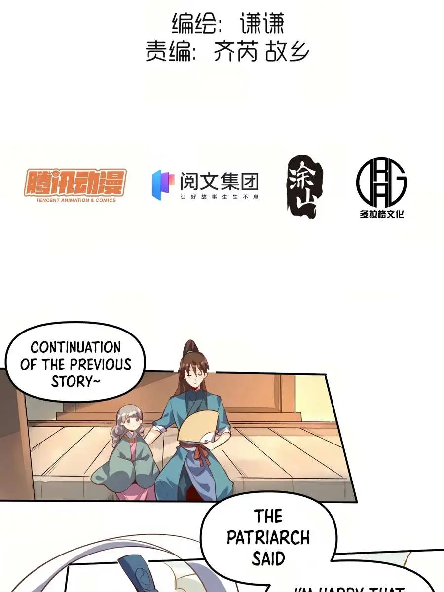 I'm Actually a Cultivation Bigshot Chapter 16 Page 4