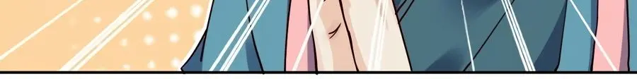 I'm Actually a Cultivation Bigshot Chapter 17 Page 14