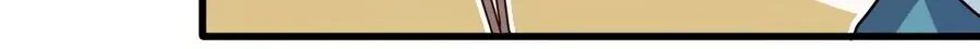 I'm Actually a Cultivation Bigshot Chapter 17 Page 31