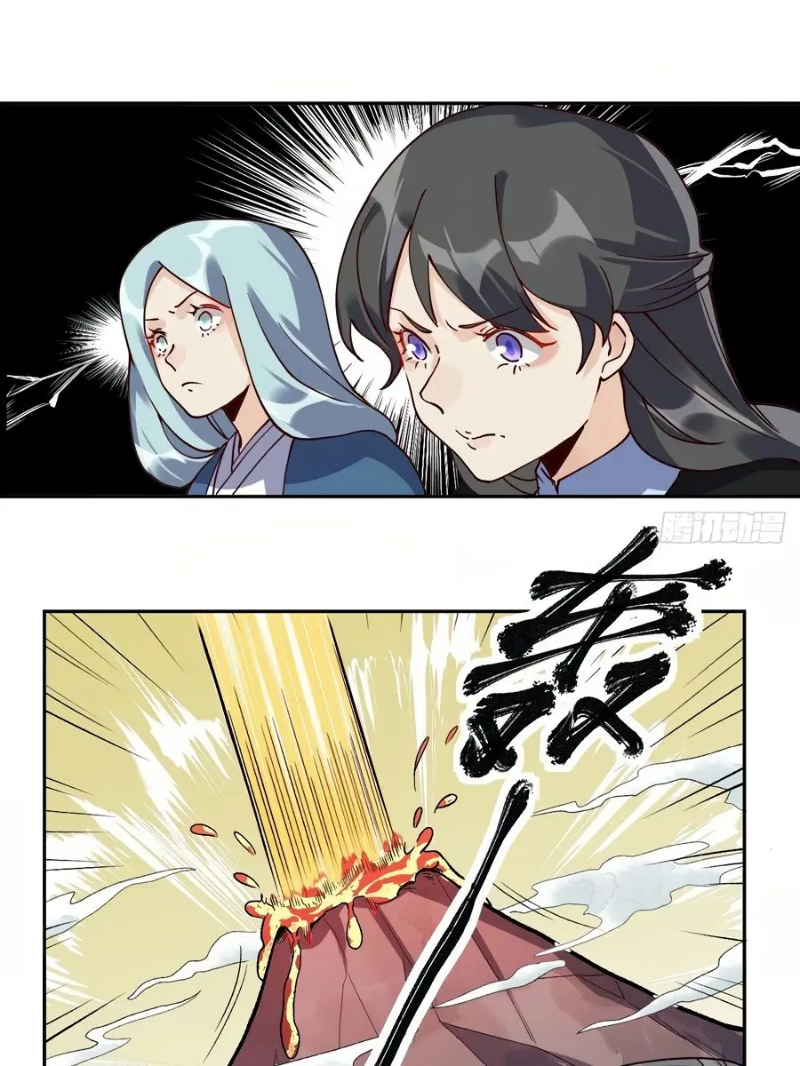 I'm Actually a Cultivation Bigshot Chapter 17 Page 35