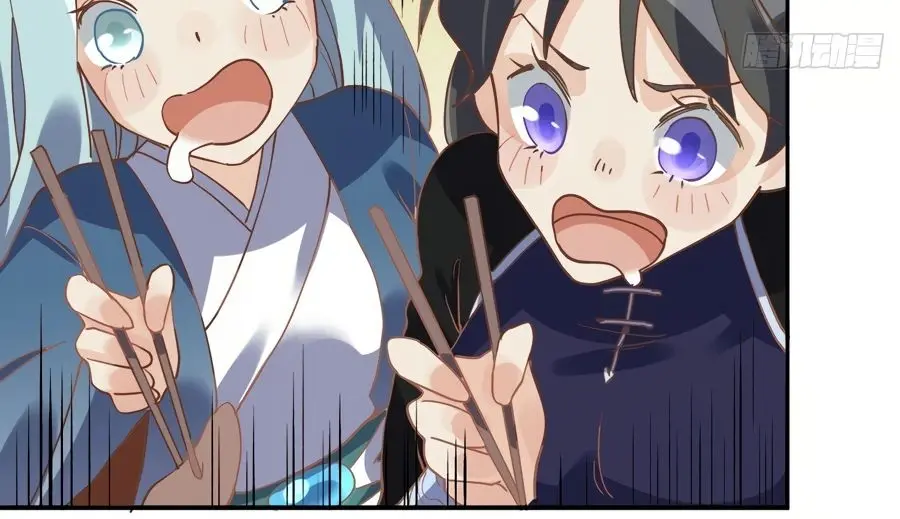 I'm Actually a Cultivation Bigshot Chapter 17 Page 38