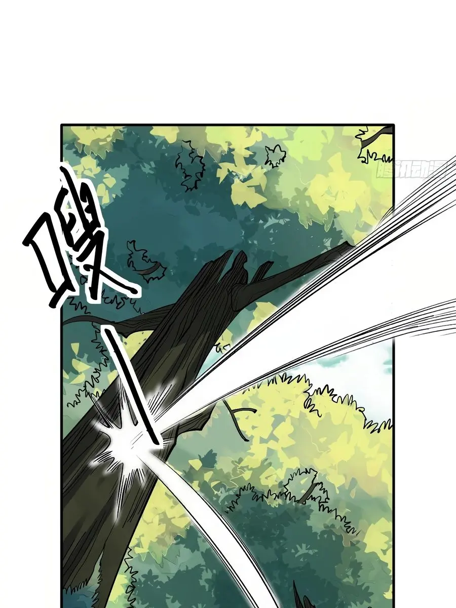 I'm Actually a Cultivation Bigshot Chapter 17 Page 51