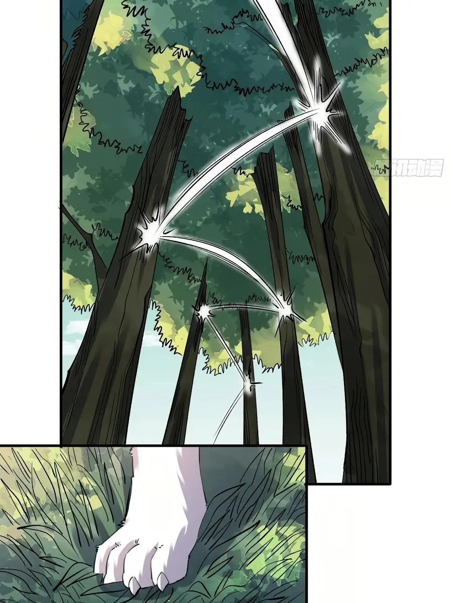 I'm Actually a Cultivation Bigshot Chapter 17 Page 52