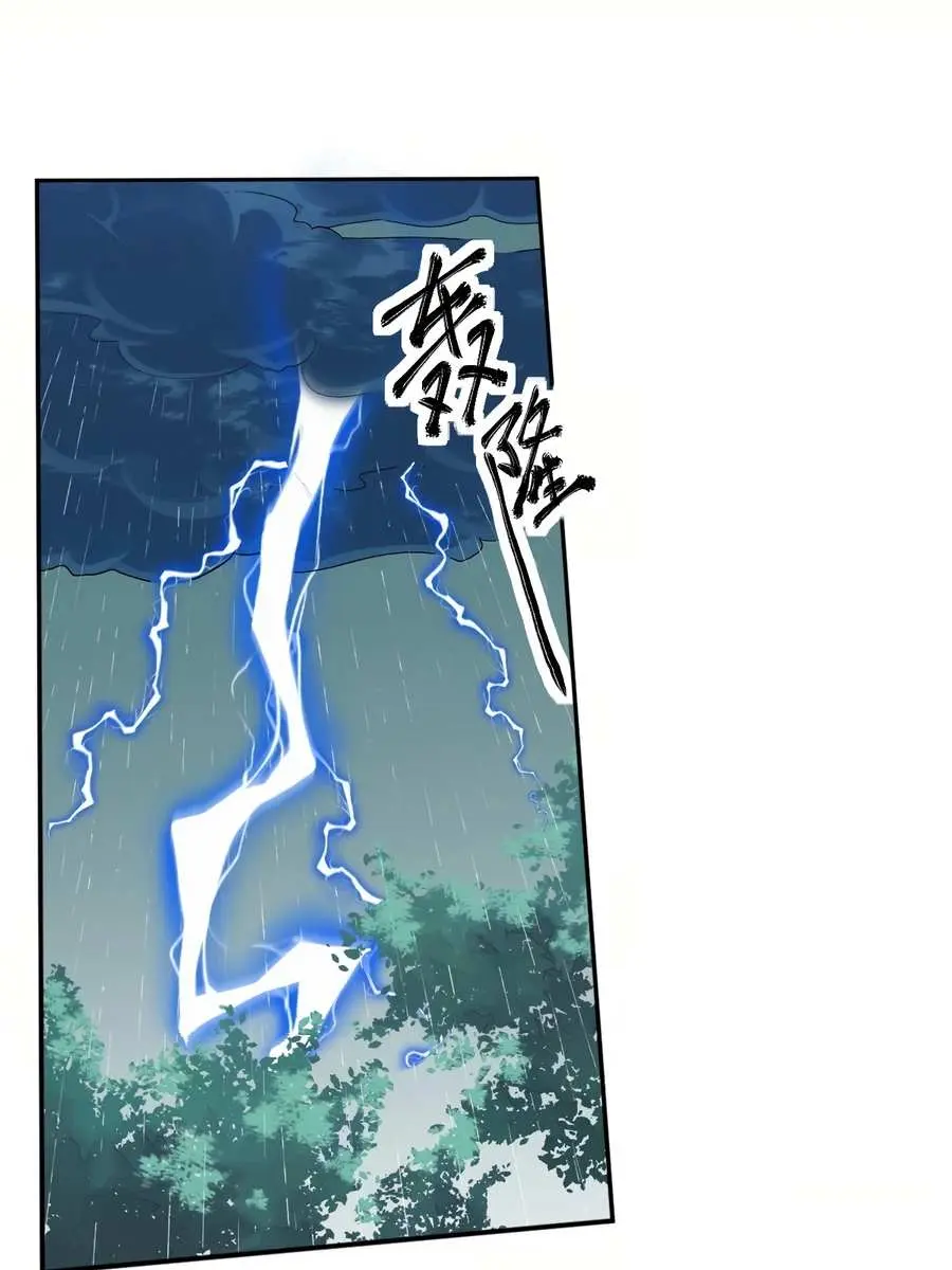 I'm Actually a Cultivation Bigshot Chapter 18 Page 19