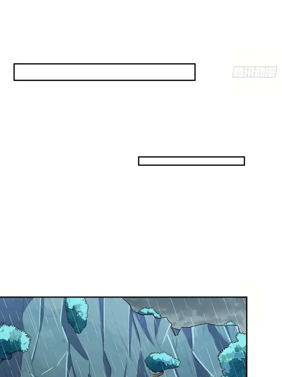 I'm Actually a Cultivation Bigshot Chapter 18 Page 23