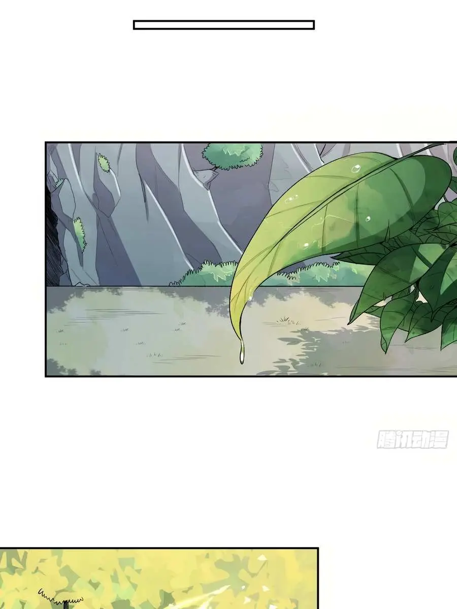 I'm Actually a Cultivation Bigshot Chapter 18 Page 31