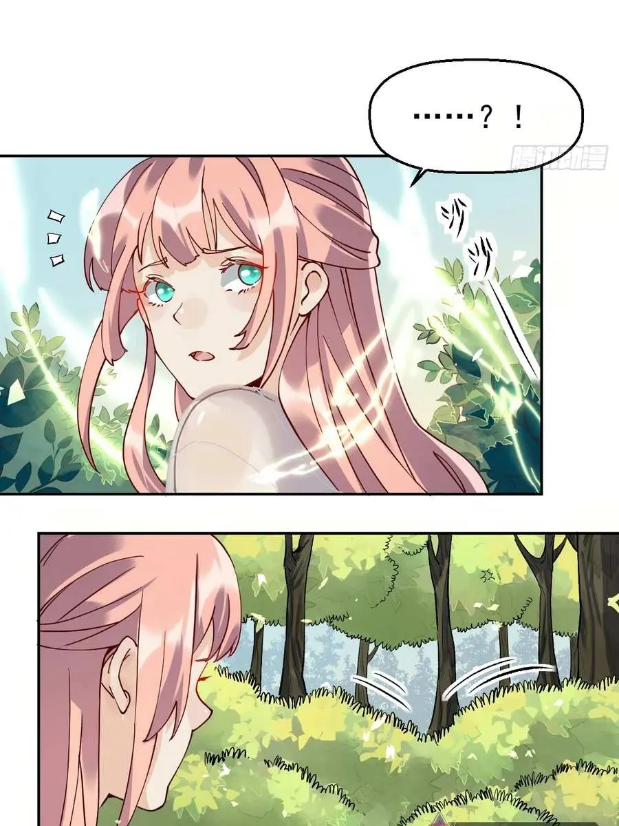 I'm Actually a Cultivation Bigshot Chapter 18 Page 35