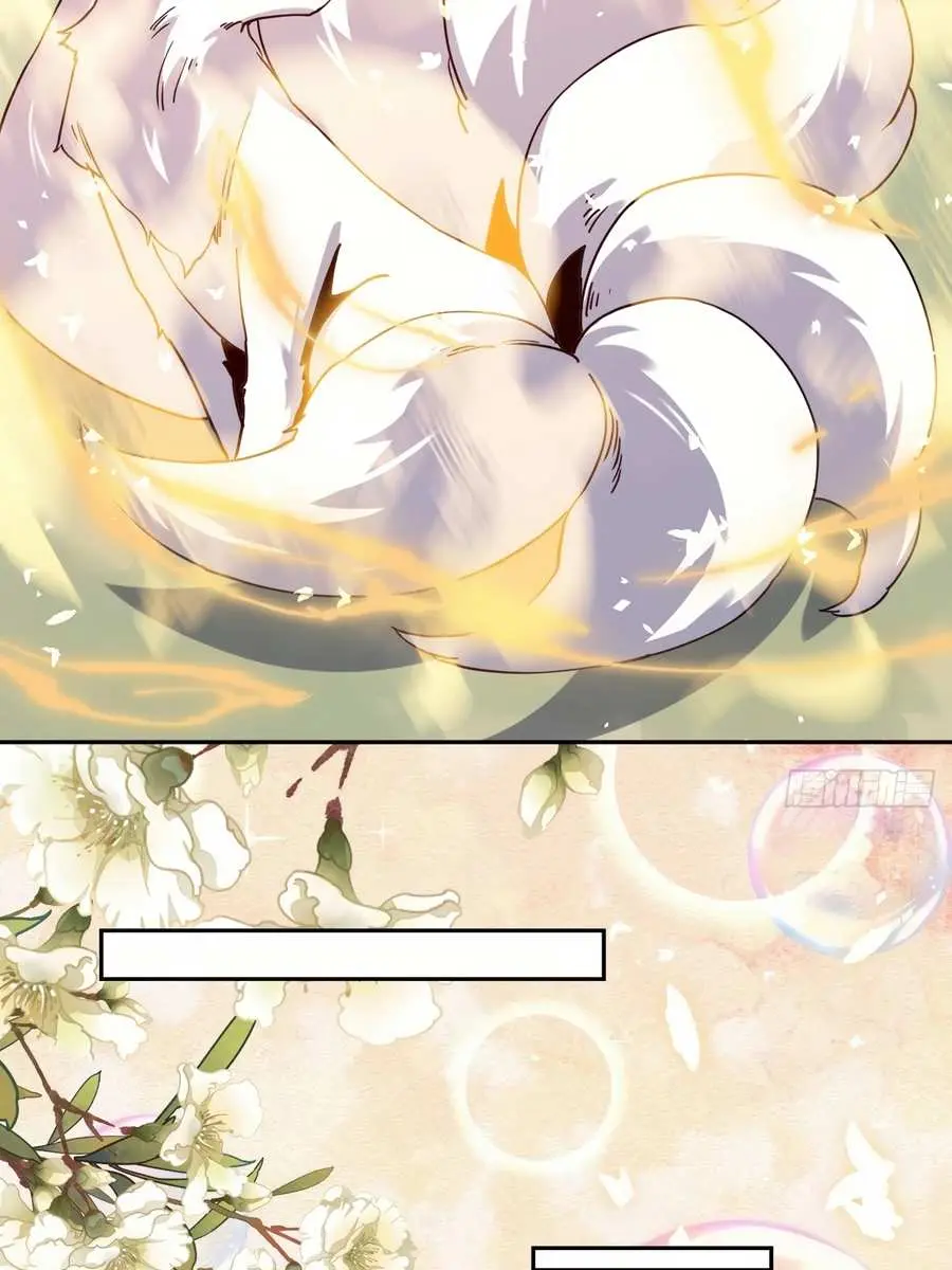 I'm Actually a Cultivation Bigshot Chapter 18 Page 45