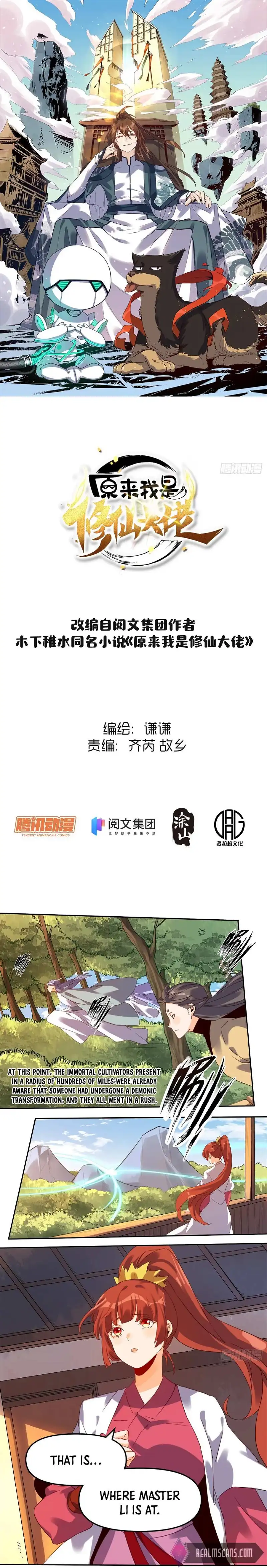 I'm Actually a Cultivation Bigshot Chapter 19 Page 3