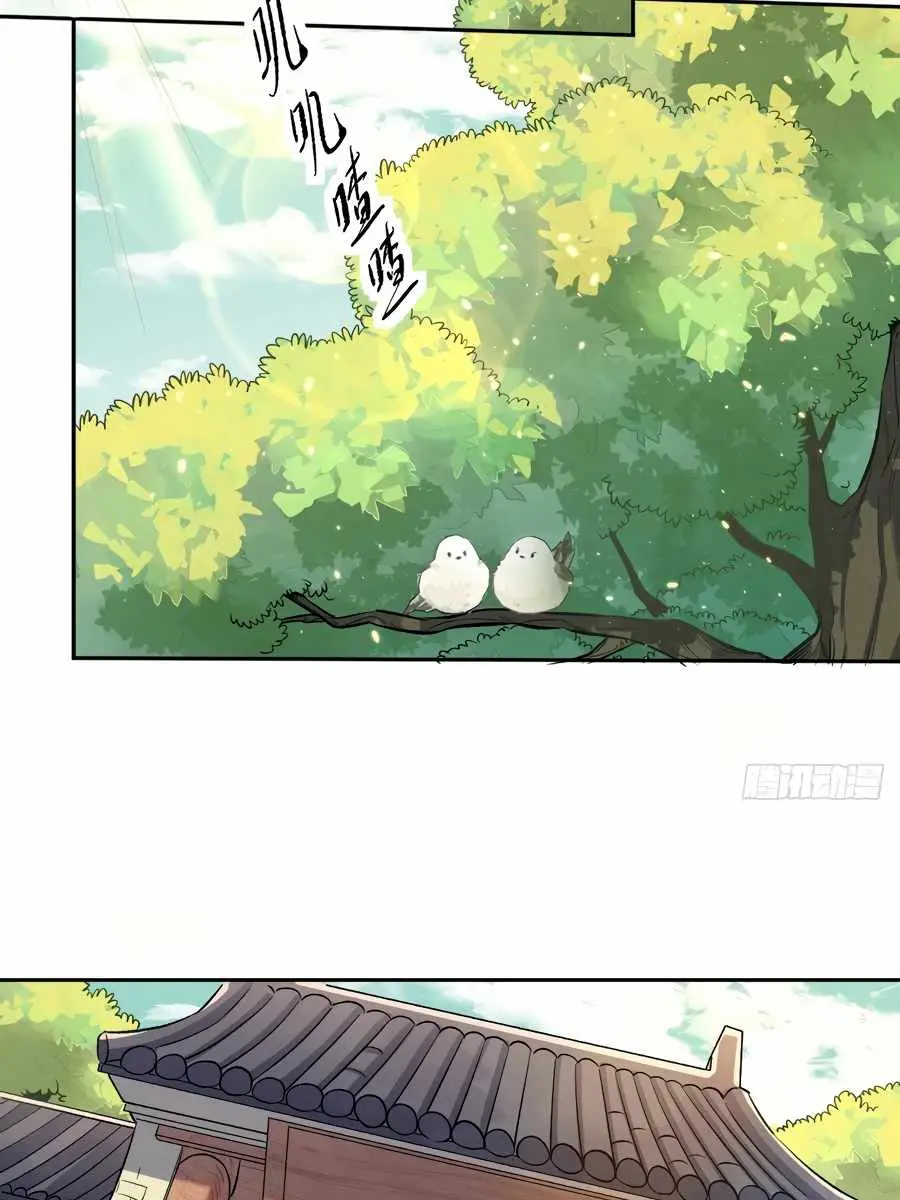 I'm Actually a Cultivation Bigshot Chapter 22 Page 15