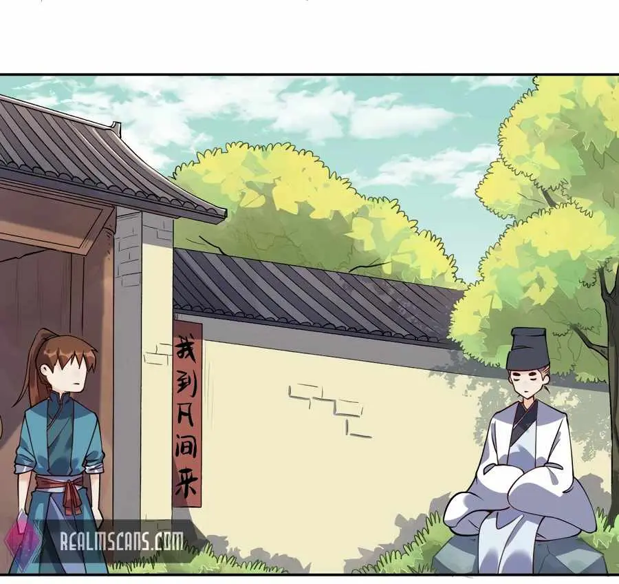 I'm Actually a Cultivation Bigshot Chapter 22 Page 17