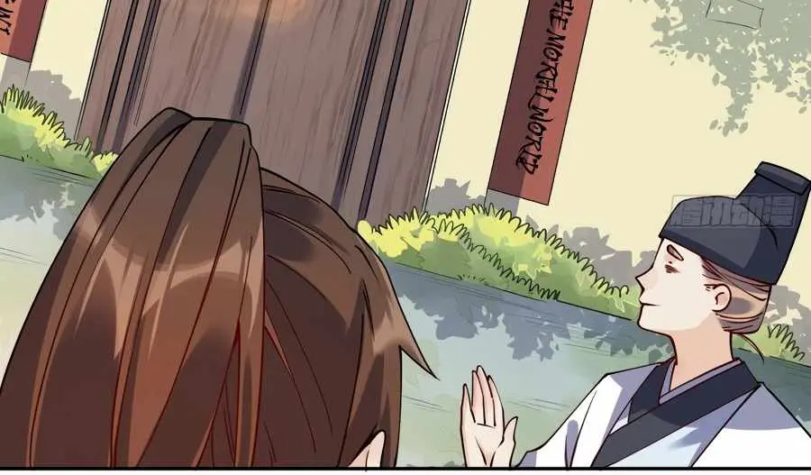 I'm Actually a Cultivation Bigshot Chapter 22 Page 23