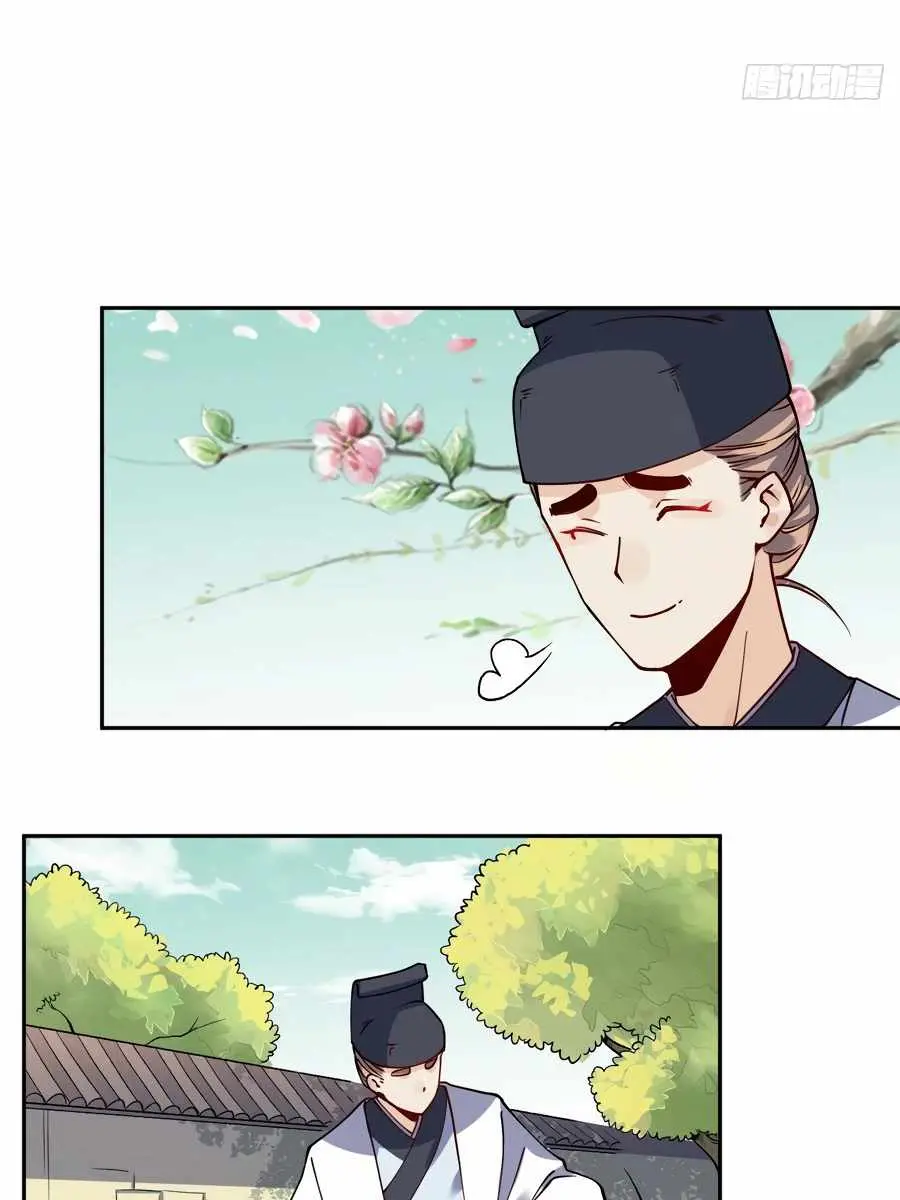 I'm Actually a Cultivation Bigshot Chapter 22 Page 30