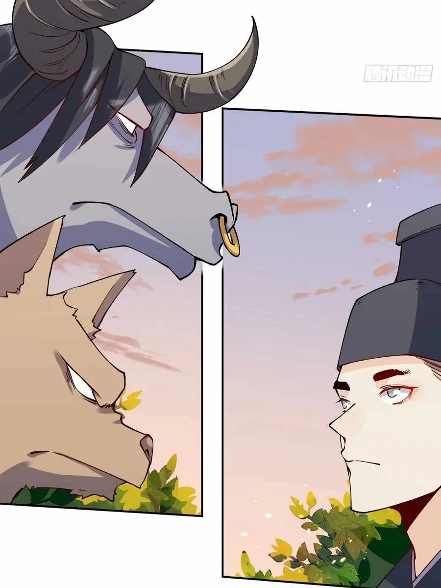 I'm Actually a Cultivation Bigshot Chapter 22 Page 50