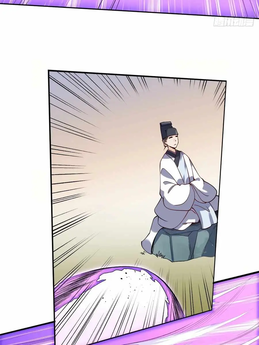 I'm Actually a Cultivation Bigshot Chapter 22 Page 57
