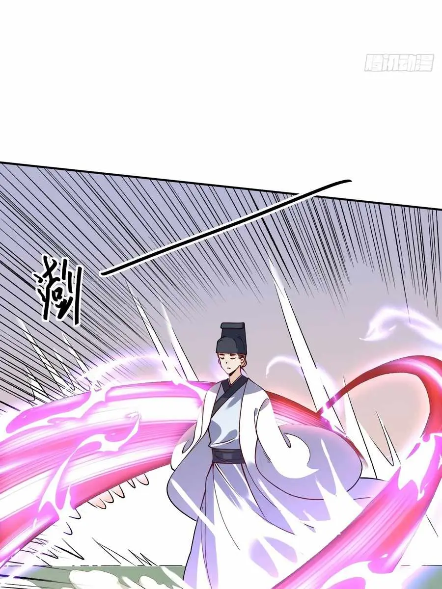 I'm Actually a Cultivation Bigshot Chapter 22 Page 67
