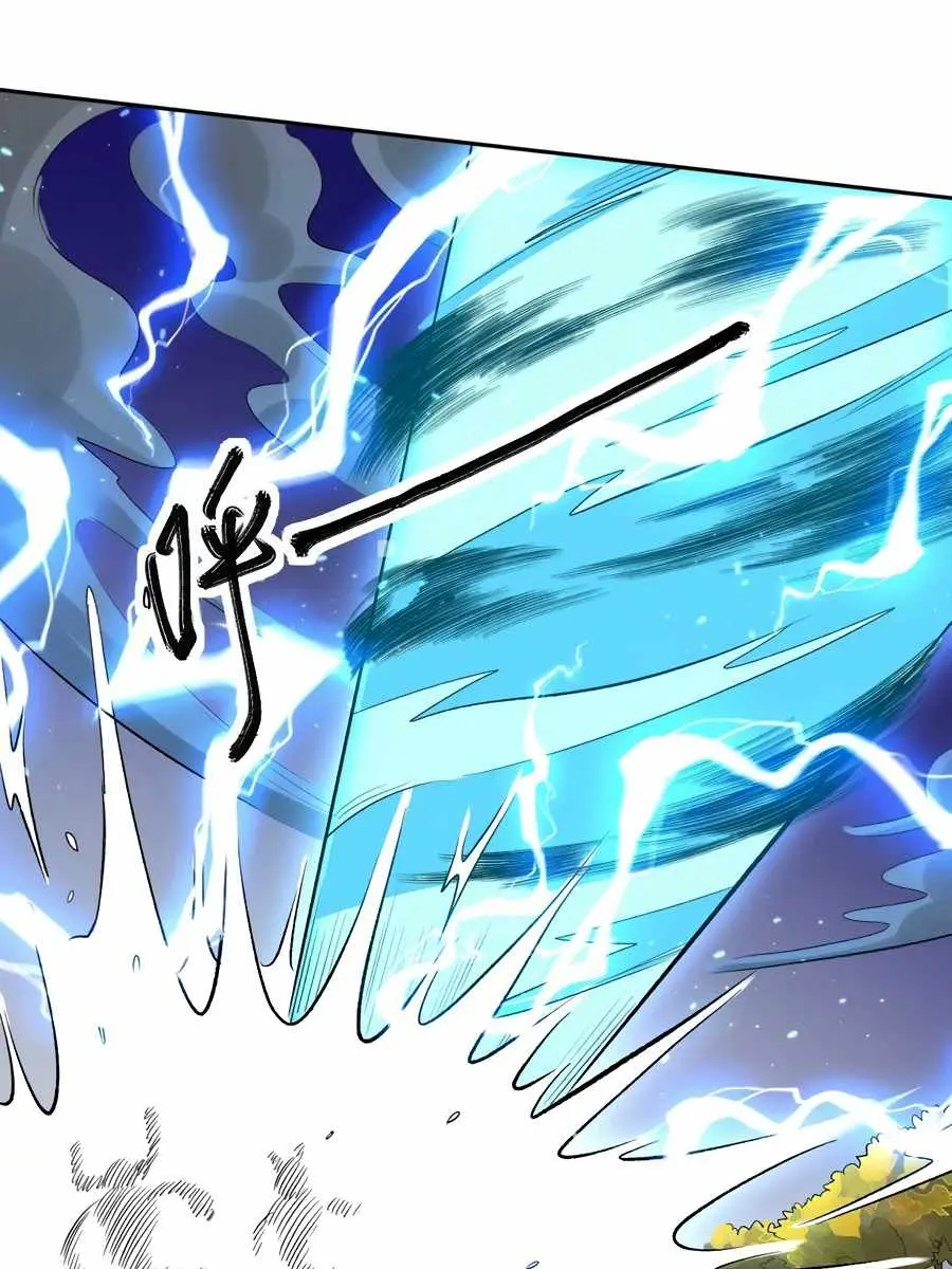 I'm Actually a Cultivation Bigshot Chapter 22 Page 73