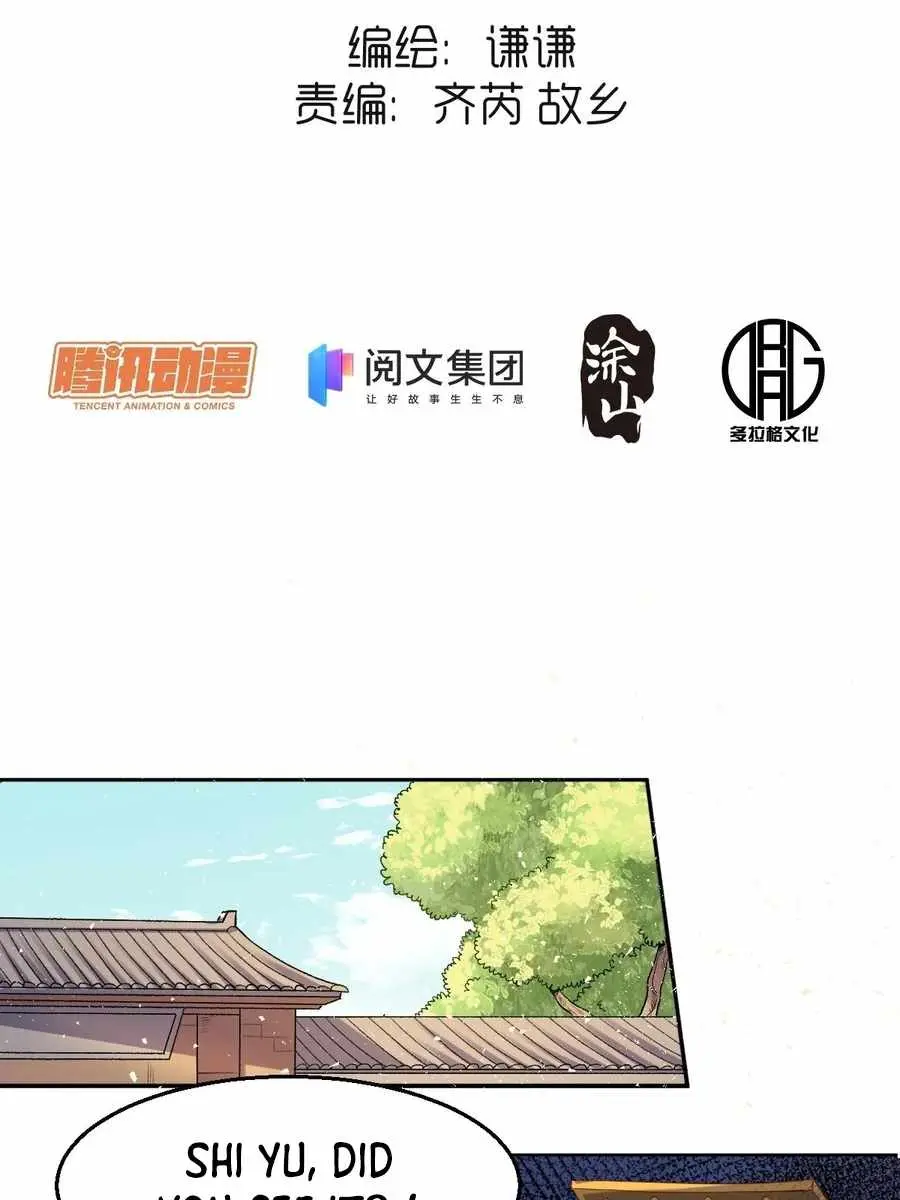 I'm Actually a Cultivation Bigshot Chapter 23 Page 5